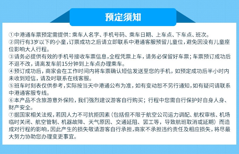 2025新澳門天天精準資枓和2025年免費資料大全下載入口:標準釋義、專家解析解釋與落實,防范夸張幌子危害