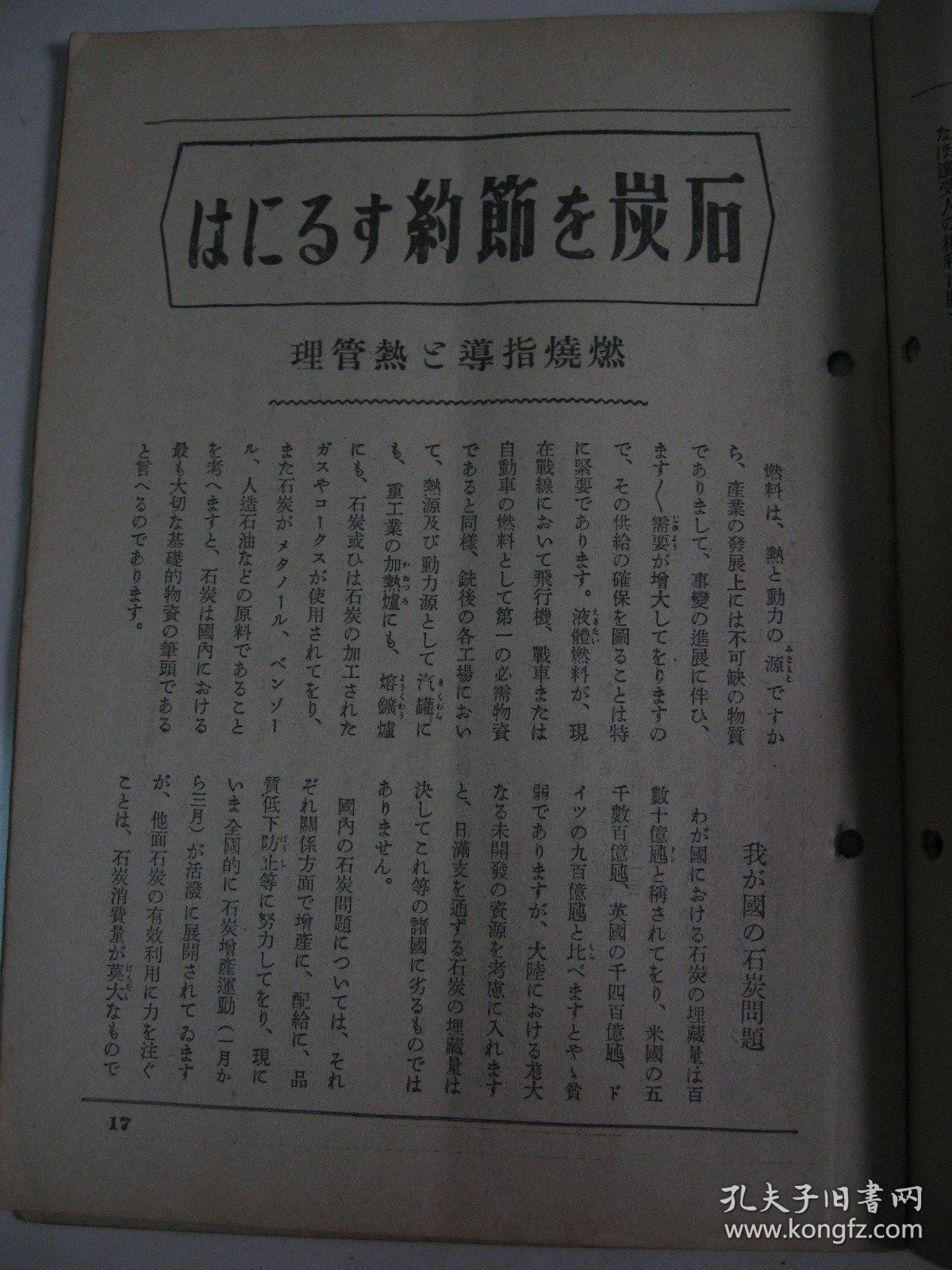 2025年新澳正版免費大全的全面釋義和何仙姑資料免費大全:狗、鼠、龍、蛇和謹防誤導的手段-常見釋義、專家解讀解釋與落實?