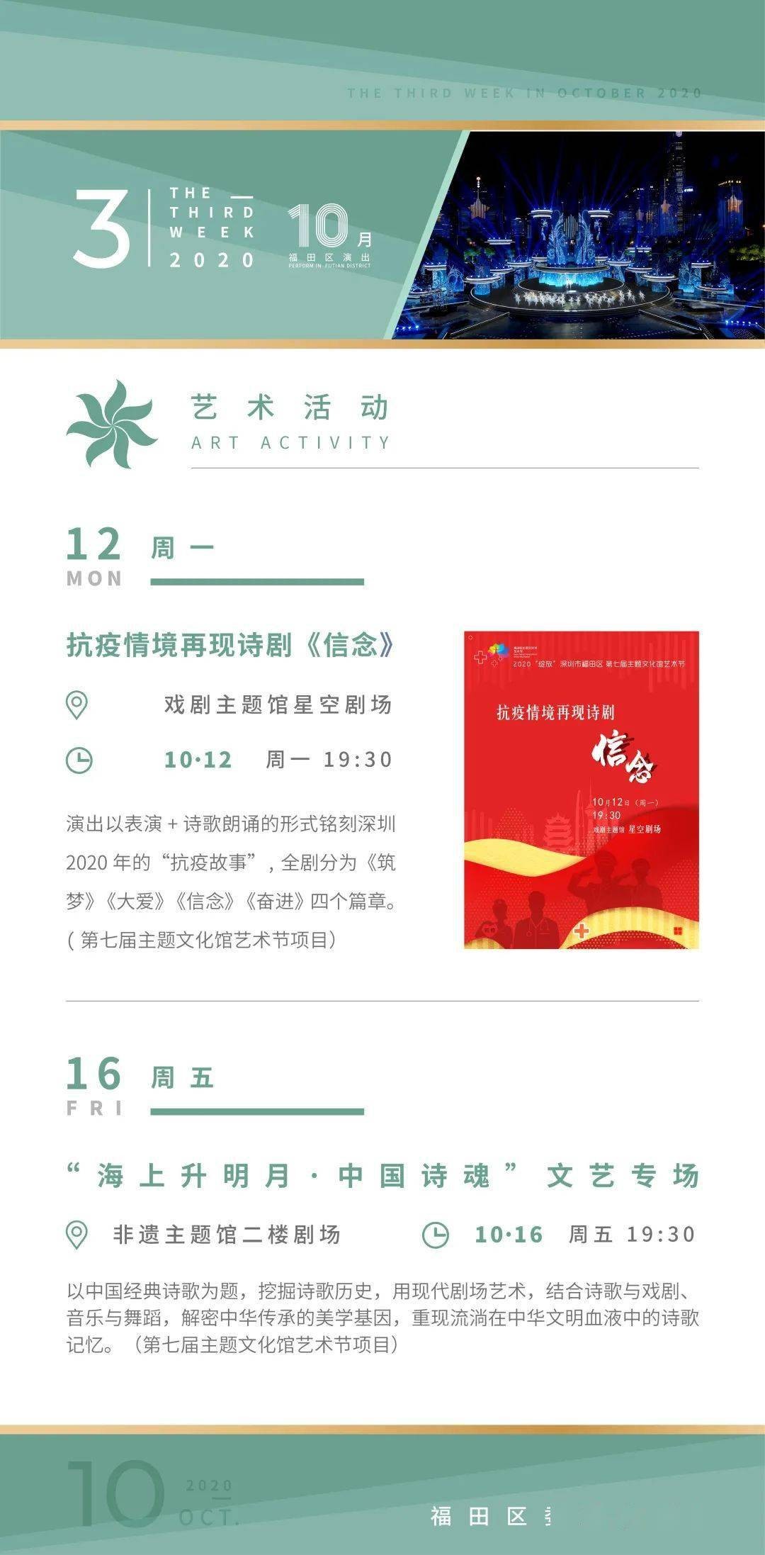 新澳門一肖一馬中特預測和7777788888免費管家教程:19-44-13-02-16-09 T:23,警惕誤導宣傳-強化釋義、解釋與落實