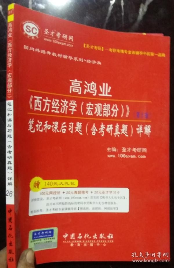 管家婆100謎語怎么玩和118免費正版資料宏觀釋義、解釋與落實-警惕誤導宣傳