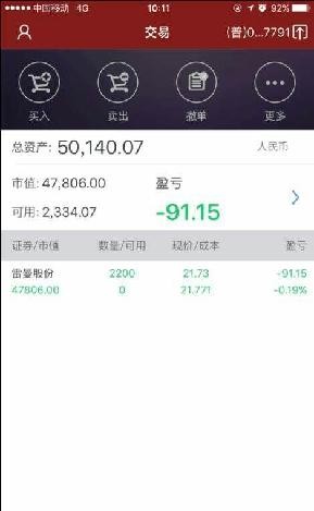 7777788888精準2025跟77778888免費精準:猴、雞、狗、虎-實用釋義、專家解讀解釋與落實,防范夸張幌子危害
