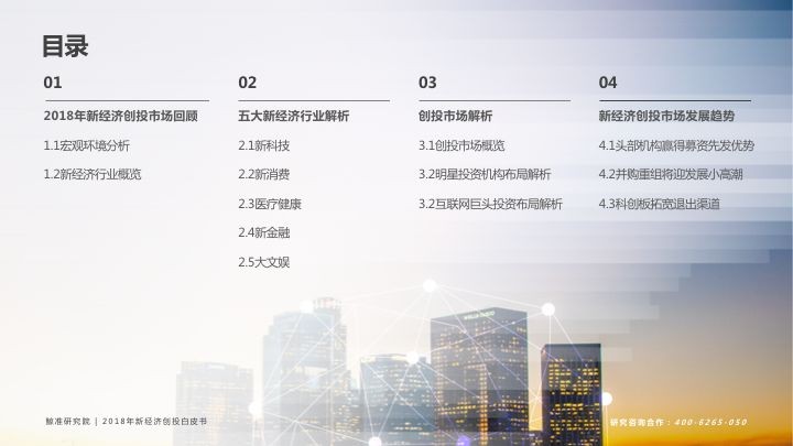 2025年新澳門(mén)天天免費(fèi)大全謎語(yǔ)和澳門(mén)管家婆100精準(zhǔn)香港謎語(yǔ)答案:10-19-22-44-35-33 T:04:前沿釋義、專(zhuān)家解析解釋與落實(shí)?,抵制不實(shí)承諾危害