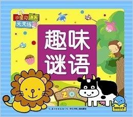 新澳門(mén)天天精準(zhǔn)大全謎語(yǔ)王子及新澳門(mén)天天免費(fèi)精準(zhǔn)大全謎語(yǔ)動(dòng)物大:龍、牛、豬、兔-文化解答、解釋與落實(shí),杜絕誤導(dǎo)性誘導(dǎo)