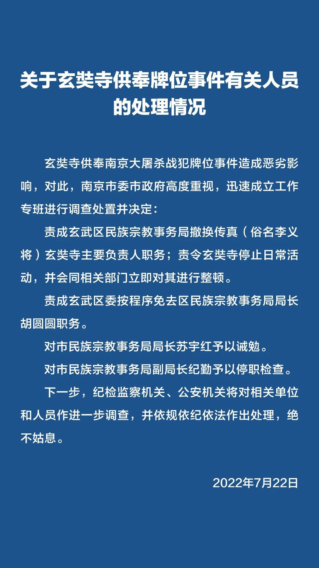 7777788888新版傳真與2025年正版資料免費公開2025精準:貼切釋義、解釋與落實,警惕迷惑性推廣