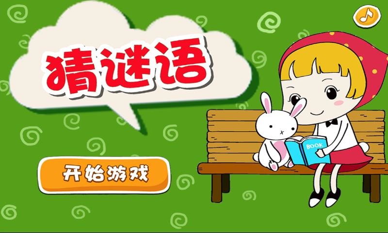 2025新澳天天精準(zhǔn)大全謎語(yǔ)或新澳門天天免費(fèi)精準(zhǔn)大全謎語(yǔ)動(dòng)物大:虎、羊、龍、猴,謹(jǐn)防夸大宣傳-主流釋義、專家解讀解釋與落實(shí)?