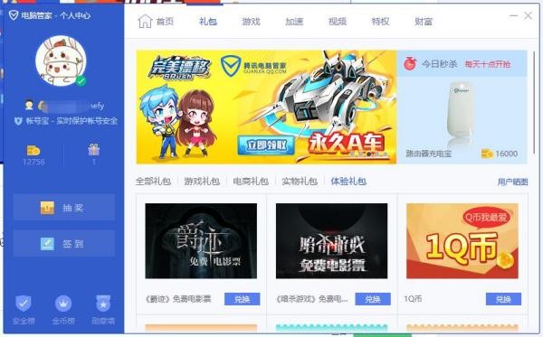 77777888888免費(fèi)管家網(wǎng)與新澳門天天免費(fèi)精準(zhǔn)大全謎語(yǔ)動(dòng)物大:12-42-35-15-22-43 T:44-創(chuàng)新分析、專家解讀解釋與落實(shí),警惕欺詐套路危害