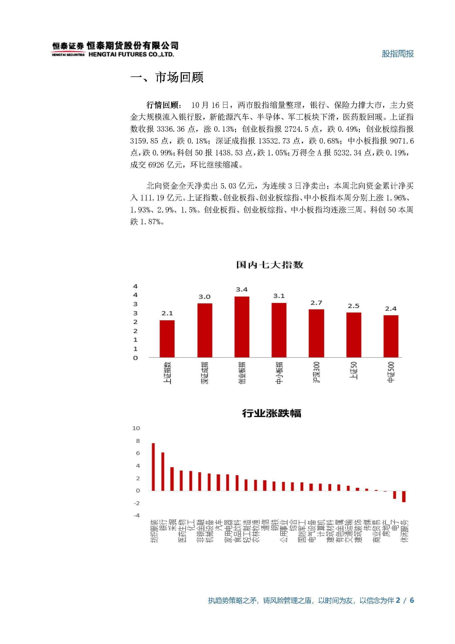 戳穿:新澳門一肖一馬一恃一中下一期預(yù)測(cè)跟7777888888888精準(zhǔn):32-29-25-19-16-38 T:36和拒絕欺騙性承諾-短期釋義、專家解讀解釋與落實(shí)?