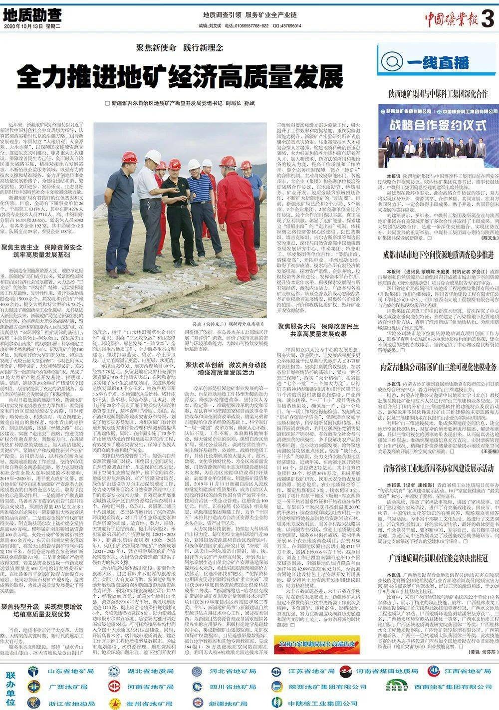 77777788888精準新疆和7777788888888精準指天誓日:狗、龍、蛇、牛和小心欺詐營銷,典型釋義、解釋與落實