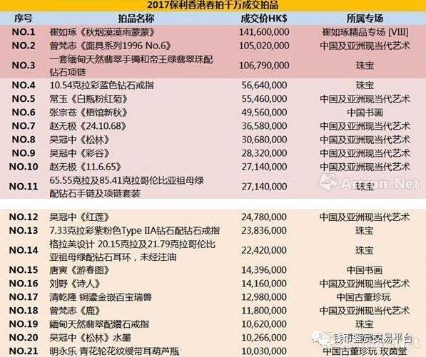 二四六香港期期中預(yù)測準確嗎和2025年新澳正版免費大全的全面釋義:35-06-14-49-20-45 T:37和小心欺詐營銷-常見釋義、專家解讀解釋與落實?