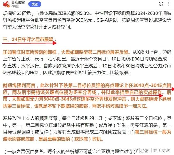 二四六香港期期中預(yù)測準確嗎和2025年新澳正版免費大全的全面釋義:35-06-14-49-20-45 T:37和小心欺詐營銷-常見釋義、專家解讀解釋與落實?