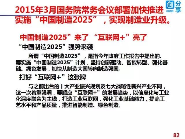 2025天天資料大全免費(fèi)與2025年天天免費(fèi)正版公開:32-33-27-21-03-15 T:16效果解讀、專家解讀解釋與落實(shí),遠(yuǎn)離虛假幌子
