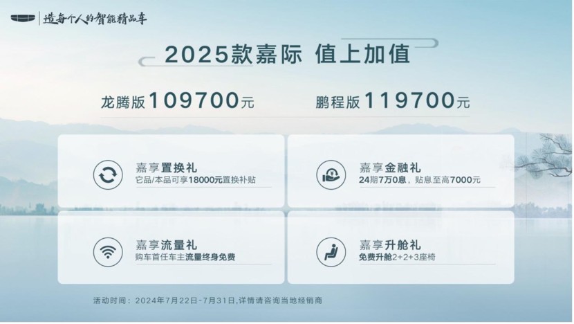 2025最新正版資料免費與2025新澳今晚資料查詢62815:牛、兔、蛇、馬,注意虛假標榜-充分釋義、專家解析解釋與落實?