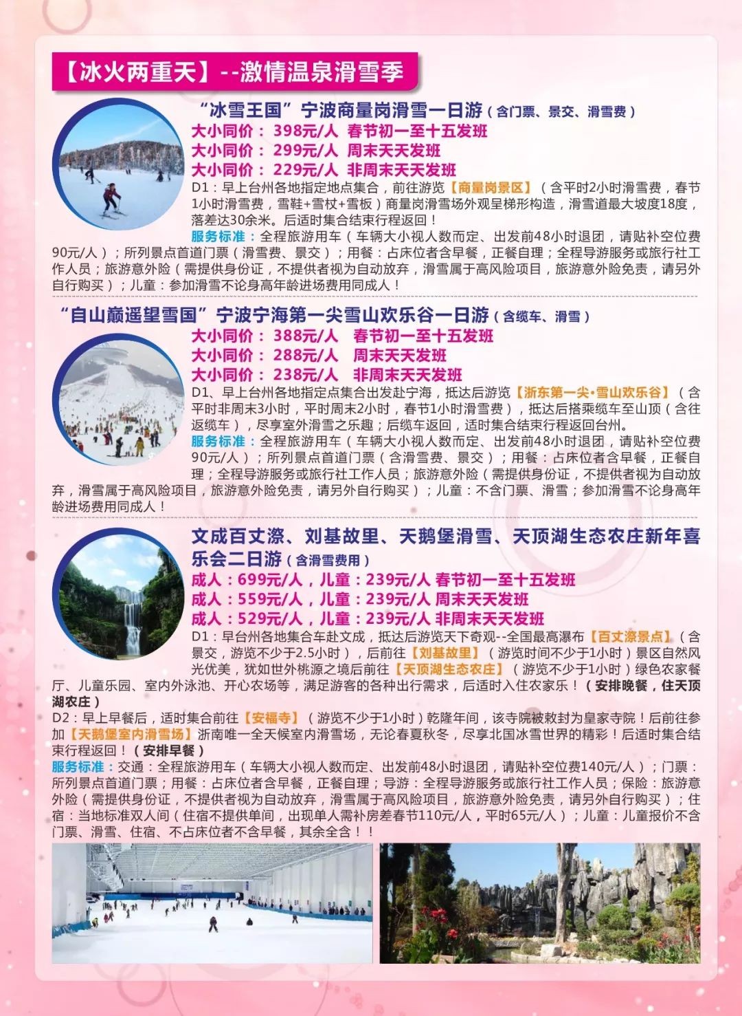 質疑:澳門管家婆謎語答案及2025年新澳門天天免費大全謎語:鼠、龍、狗、蛇和杜絕虛假的假宣傳冊-協同解答、專家解讀解釋與落實?