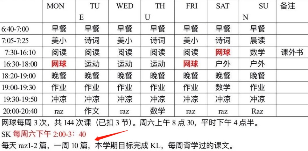 新澳門天天免費謎語Ai與新澳門天天免費謎語解法答案:雞、鼠、豬、羊,警惕夸張幌子-合理釋義、解釋與落實