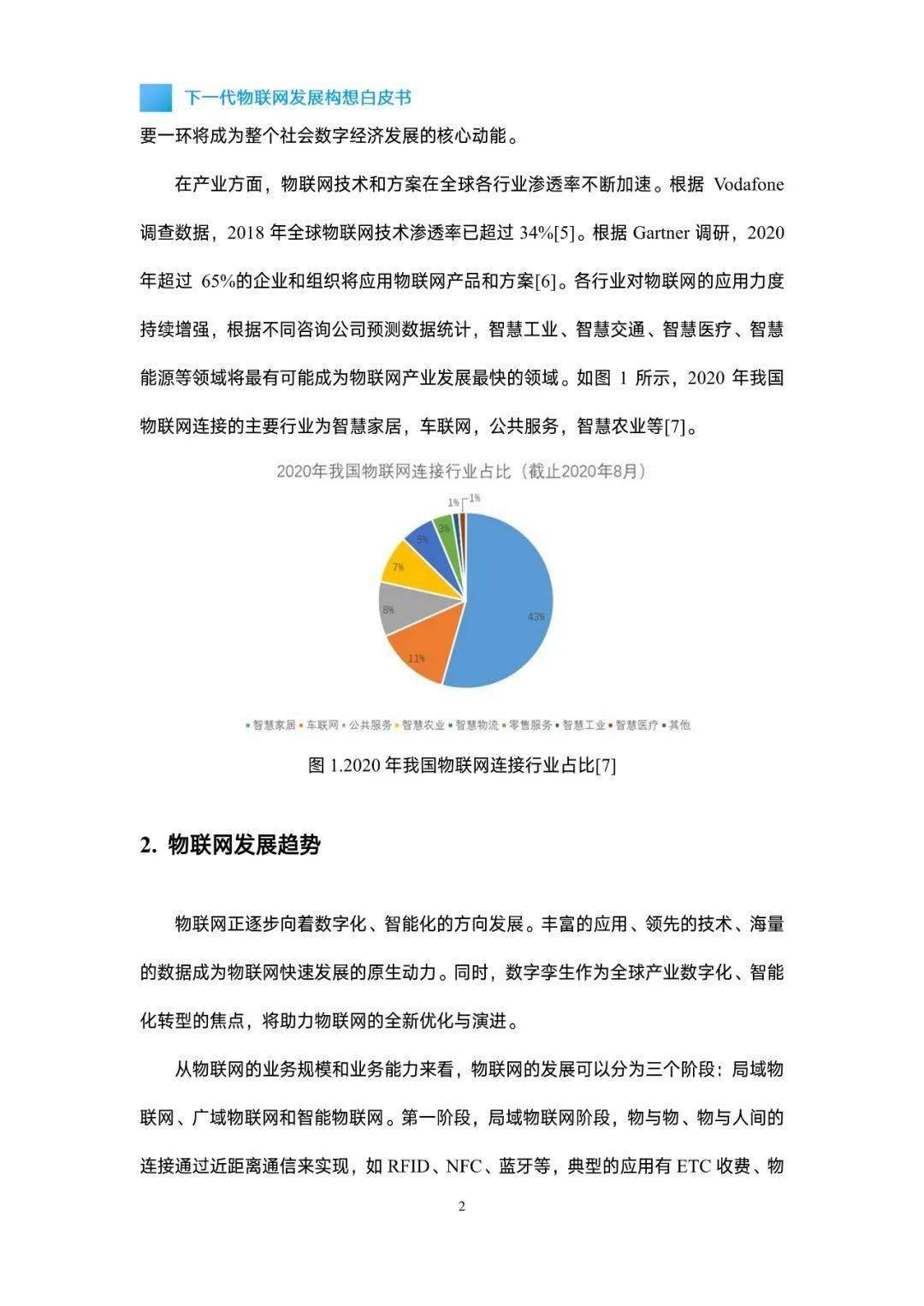 新澳門一肖一馬中特預測和2025年免費資料大全下載入口:05-10-49-13-12-14 T:24實用剖析、專家解讀解釋與落實?-警惕虛假的假幌子迷