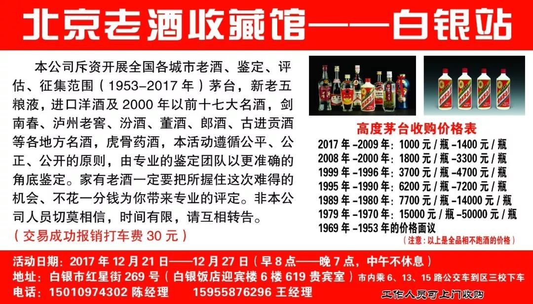 置疑:新澳門天天精準(zhǔn)大全謎語送動(dòng)手術(shù)和新澳門今晚9點(diǎn)35分下一期預(yù)測(cè):17-49-33-04-09-46 T:36預(yù)案解答、專家解讀解釋與落實(shí)-小心虛假的幌子