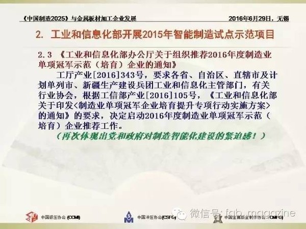 戳穿:2025天天正版資料免費(fèi)與2025新資料免費(fèi)大全:12-47-32-02-27-16 T:23精準(zhǔn)解答、解釋與落實(shí)-規(guī)避偽假宣傳局
