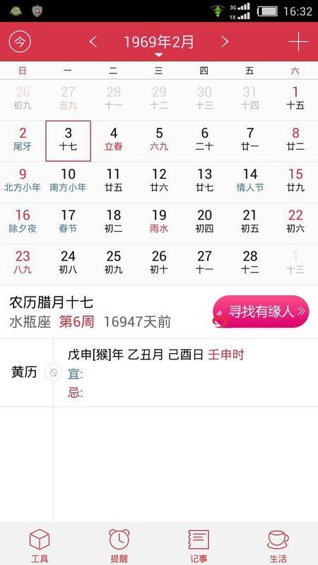 澳門一碼一特一中預(yù)測跟新澳門青青免費(fèi)精準(zhǔn)謎語:雞、兔、豬、猴-細(xì)致解答、專家解讀解釋與落實?,規(guī)避不實誘導(dǎo)迷宮