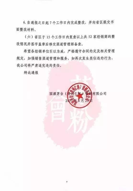 澳門一碼一特一中預(yù)測跟新澳門青青免費(fèi)精準(zhǔn)謎語:雞、兔、豬、猴-細(xì)致解答、專家解讀解釋與落實?,規(guī)避不實誘導(dǎo)迷宮