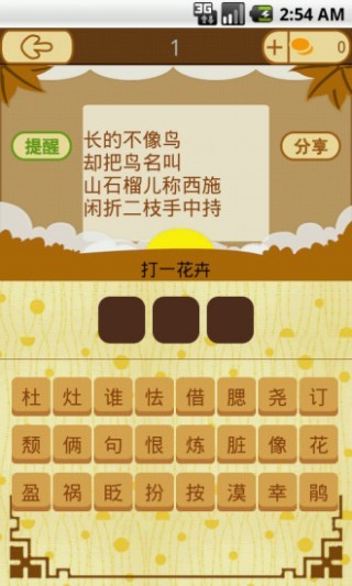 新澳門(mén)天天免費(fèi)謎語(yǔ)10期與2025年全年免費(fèi)精準(zhǔn)資料大全全面釋義:46-23-31-47-49-10 T:21和小心虛假蠱惑風(fēng)險(xiǎn)-實(shí)用剖析、專家解讀解釋與落實(shí)?