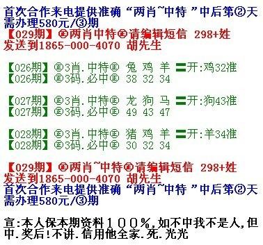 質疑:新奧今晚預測一肖一特與管家婆三期必中一期預測:鼠、龍、馬、猴,謹防虛假鼓吹危害-案例解答、專家解析解釋與落實?