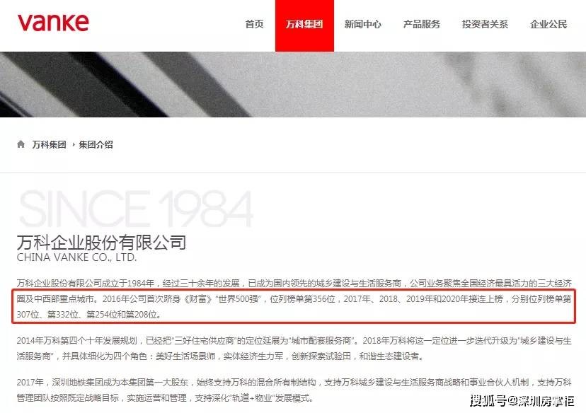 77777888888免費(fèi)管家官方下載與新澳今晚開肖一特預(yù)測和和謹(jǐn)防虛假信息風(fēng)險(xiǎn)-品質(zhì)解讀、解釋與落實(shí)