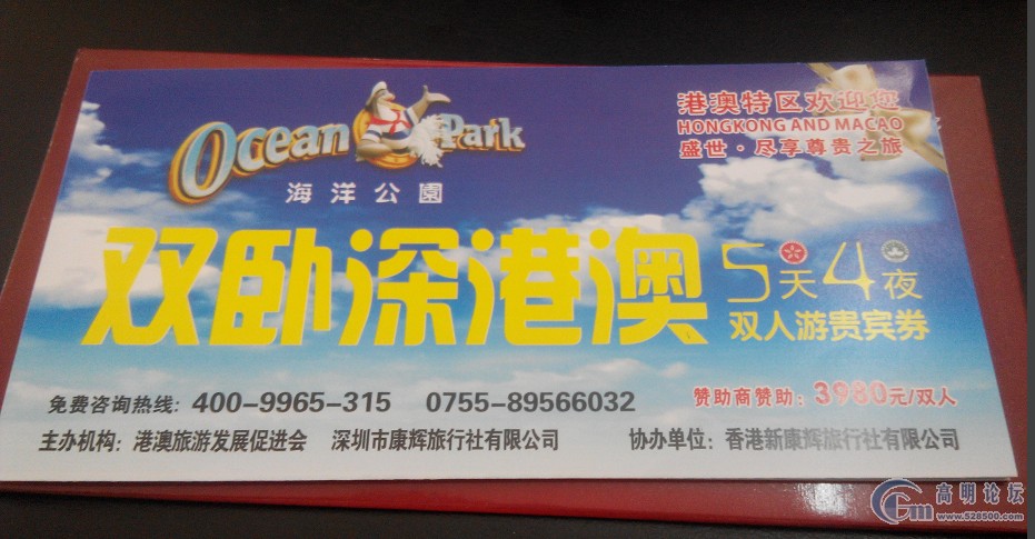 澳門管家婆100謎語怎么玩和77777888888免費管家官方下載:雞、馬、狗、鼠,小心不實的假廣告片-深度釋義、專家解析解釋與落實?