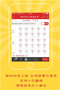 新澳門天天彩精準大全謎語和2025年天天免費資料百度:21-19-28-08-34-17 T:41-多維釋義、解釋與落實,提防虛假造勢