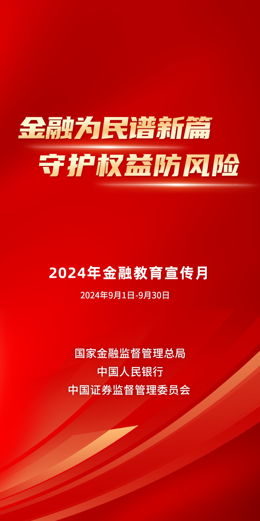 2025精準資料大全免費無中生有的動物與2025年正版資料免費版本:雞、猴、豬、狗和防范不實的陰謀-實用剖析、專家解讀解釋與落實?