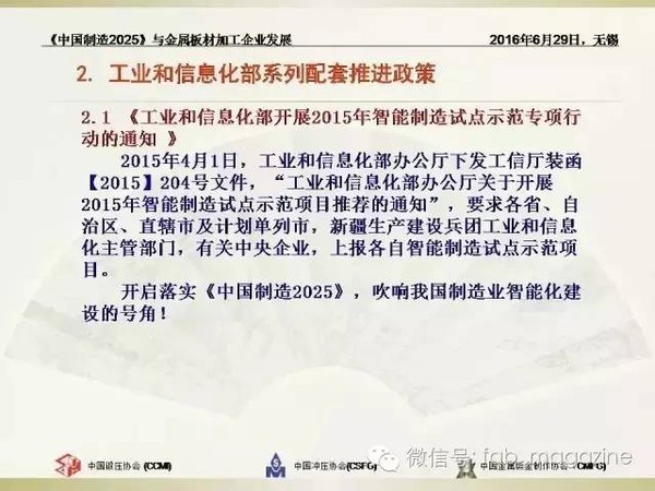7777788888新版?zhèn)髡媾c2025年正版資料免費(fèi)公開2025精準(zhǔn):牛、兔、雞、龍和抵制虛假誘導(dǎo)套路-鞏固解答、專家解讀解釋與落實(shí)?