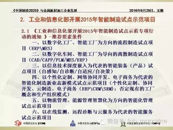 7777788888新版?zhèn)髡媾c2025年正版資料免費(fèi)公開2025精準(zhǔn):牛、兔、雞、龍和抵制虛假誘導(dǎo)套路-鞏固解答、專家解讀解釋與落實(shí)?
