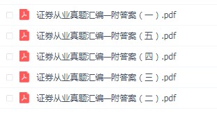 戳穿:2025免費資料正版與2005年澳門天天開好游戲準確結果:雞、狗、鼠、羊閉環剖析、專家解析解釋與落實,遠離虛假蠱惑