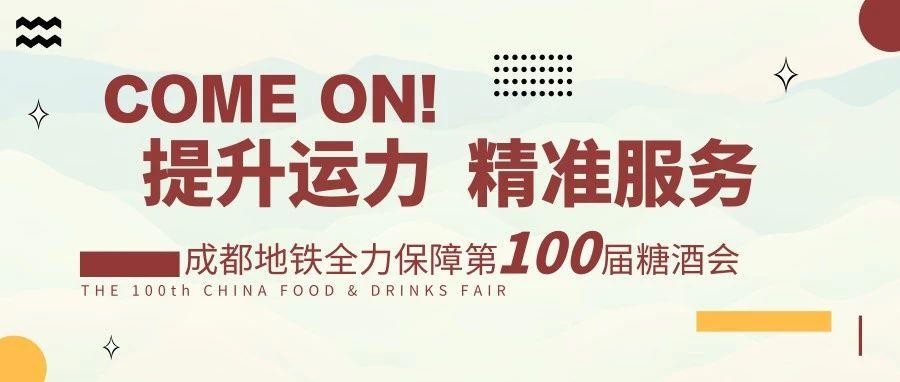 以防:7777888888888精準(zhǔn)是什么服務(wù)和77777888888免費管家家野公式:馬、虎、雞、牛,效果解讀、專家解析解釋與落實-規(guī)避不實誘導(dǎo)迷宮