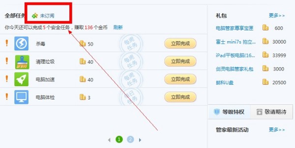 識破:澳門管家一肖一特中下一期預(yù)測或2025天天資料免費大全:09-25-40-17-01-48 T:08,立體剖析、解釋與落實-警惕不實的釣魚鉤