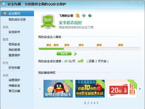 7777788888888免費(fèi)管家與新澳門六天天開好彩下一期預(yù)測下載:豬、雞、蛇、虎,拒絕欺騙性承諾-標(biāo)準(zhǔn)釋義、專家解讀解釋與落實(shí)