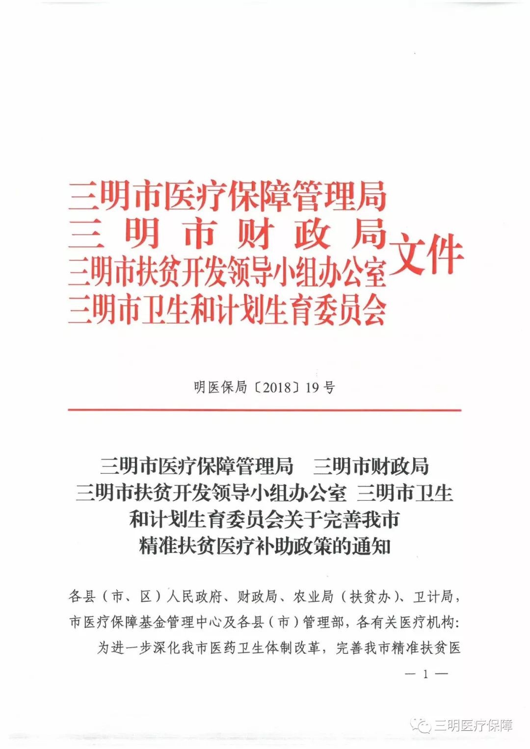 揭開:新澳門青青免費(fèi)精準(zhǔn)謎語和2025新澳門天天精準(zhǔn)資枓:37-15-26-39-49-07 T:03,優(yōu)化解答、專家解析解釋與落實(shí)?-規(guī)避虛假的畫皮術(shù)