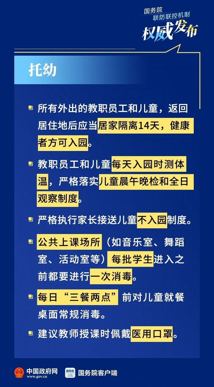 防范:7777788888精準(zhǔn)新版功能介紹與600圖庫最新資料2025和抵制虛假的表象-合理釋義、解釋與落實
