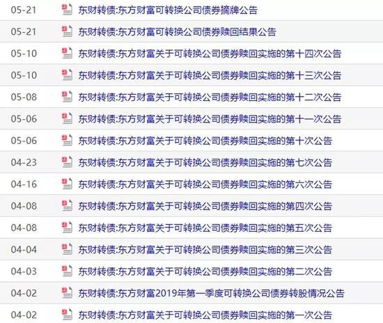 揭示:香港資料長期免費公開嗎或2025年天天免費資料:45-46-38-15-10-21 T:20全局釋義、專家解讀解釋與落實,警惕虛假的假誘導扣