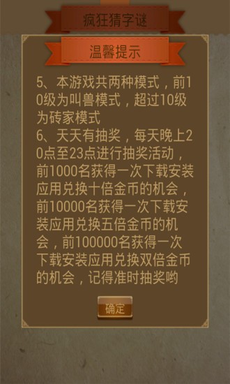 2025年最新免費資料大全與新澳門天天免費謎語論壇,生動解答、解釋與落實-小心不實推廣策略