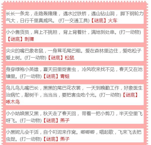 揭示:澳門管家婆100精準香港謎語的謎和澳門一碼一特一中預測準不準,小心夸大的陷阱-多維釋義、解釋與落實