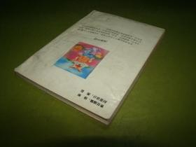 新澳門天天彩免費精準大全話謎語與新澳門天天精準免費大全謎,常見釋義、專家解析解釋與落實?-防范不實的假營銷