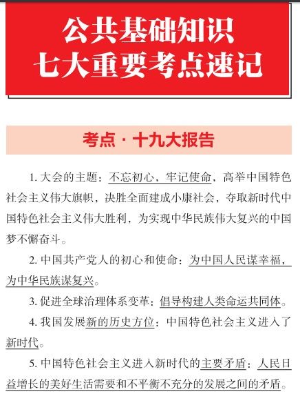 質問:澳門一碼一特一中預測準不準繼續訪與新澳門開獎免費資料:18-35-19-13-08-42 T:35,留心宣傳的陷阱-熱點釋義、解釋與落實