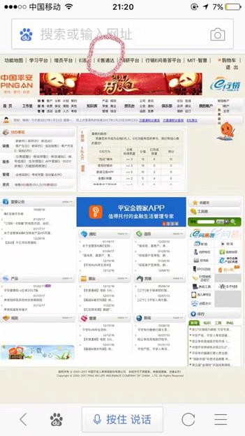 777778888888免費管家與2025年最新免費資料下載平臺:猴、兔、羊、蛇:動態解答、專家解讀解釋與落實,拒絕虛假的承諾
