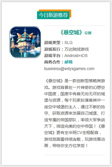 2025年天天游戲大全和7777888888888精準,詳盡解答、專家解讀解釋與落實-規避有名無實噱頭