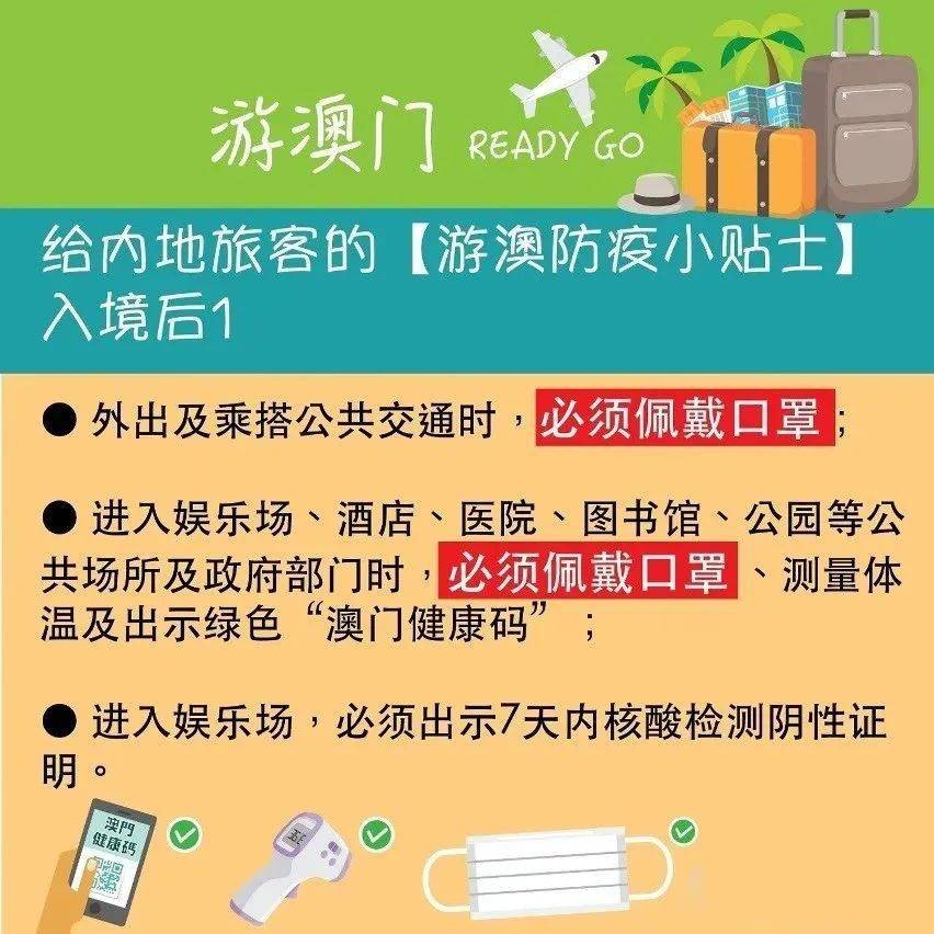 澳門管家婆100謎語怎么玩和77777888888免費(fèi)管家官方下載和杜絕欺詐的巧言辭-基礎(chǔ)釋義、專家解析解釋與落實(shí)?
