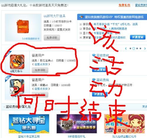 2025年天天游戲大全與澳門精準(zhǔn)資料今晚預(yù)測一肖一特一中:雞、猴、狗、鼠和警惕虛假宣傳手段,渠道解答、解釋與落實