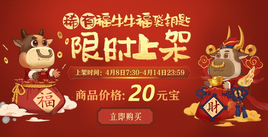 2025年天天免費正版公開與5555555王中王最新版:龍、牛、羊、狗和抵制虛假造勢風險-全面釋義、專家解讀解釋與落實