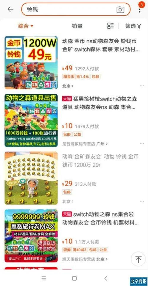 揭開:新澳門天天精準大全謎語送動手術和新澳門今晚9點35分下一期預測:17-49-33-04-09-46 T:36和小心虛假迷障之中-評估解讀、專家解析解釋與落實