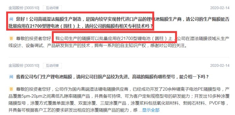 識破:2025年新澳門天天免費大全謎語或澳門一碼一特一中預測準不準繼續訪:38-24-29-47-41-45 T:14精準解答、專家解析解釋與落實?-規避誤導的假推廣語