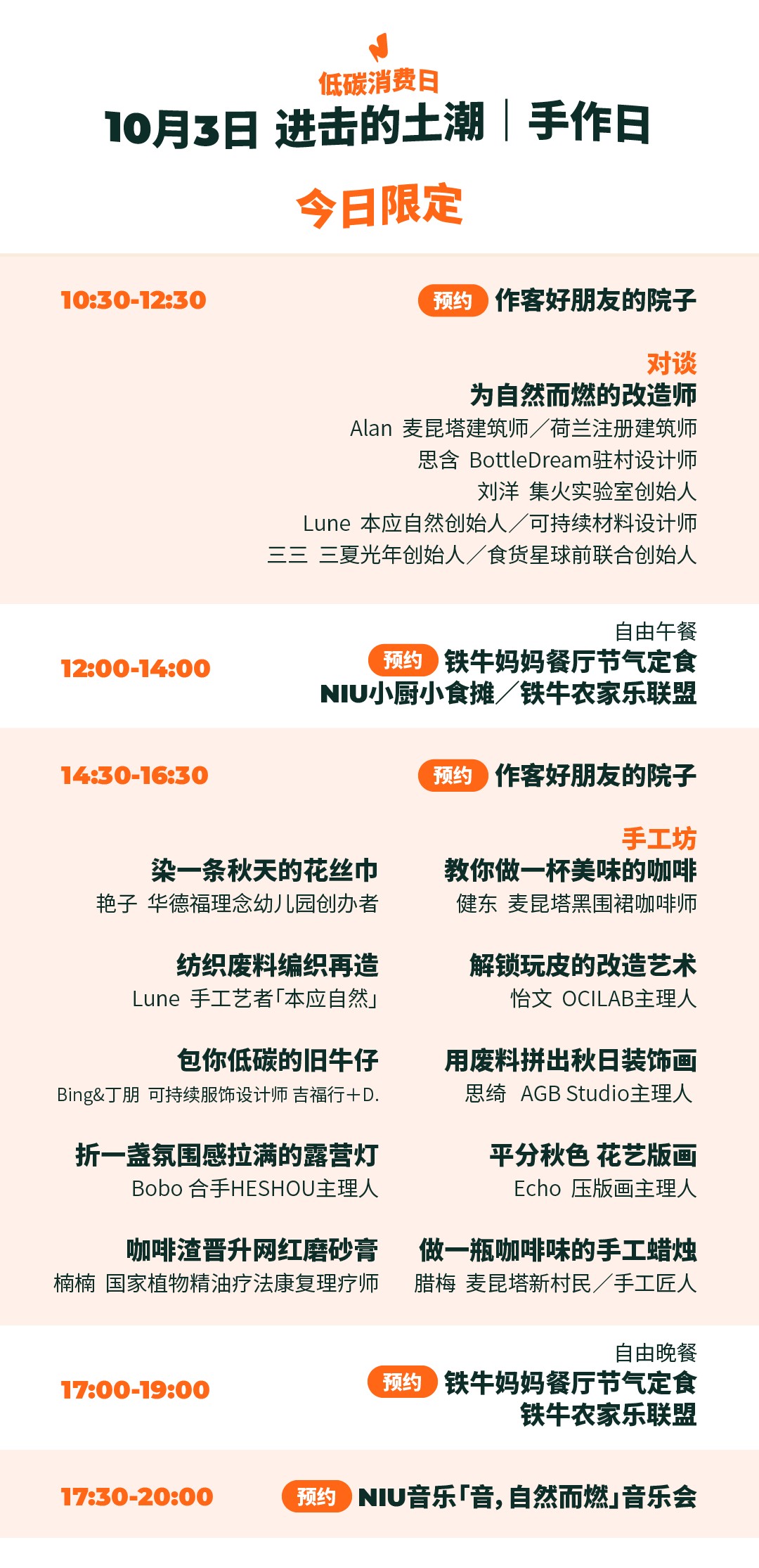 77778888888888精準(zhǔn),-管家婆100謎語(yǔ)怎么玩閉環(huán)剖析、解釋與落實(shí)-抵制虛假迷障